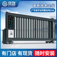 启功厂区铝合金电动直线门段滑门平移伸缩大门可定制