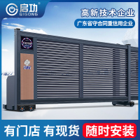 启功动21款封板门门排军区学校工业大门铝合金直线门悬浮门段滑门