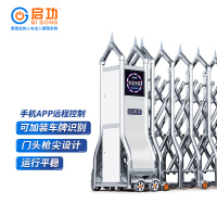 启功不锈钢智能电动伸缩门小区遥控电动大门