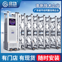 启功厂区智能电动伸缩门红外线保护装置电动大门