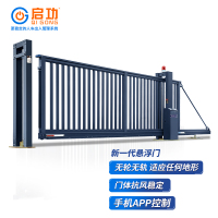 启功智能电动平移门伸缩大门分段无轨直线门学校工厂段滑门可定制