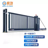 启功智能电动平移门伸缩大门分段无轨直线门学校工厂段滑门可定制