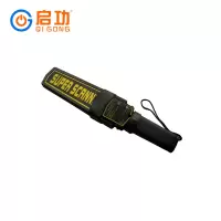 启功手持式金属探测器 安检仪金属探测器一个 GC1001(500*65*41mm)