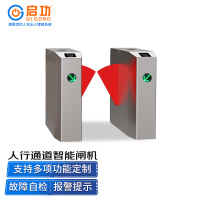 启功QG-YZ2102DTD单通道八角翼闸人脸识别测温门禁考勤系统刷卡实名制身份闸机一体机