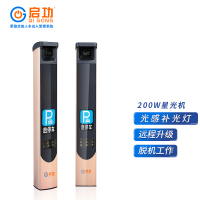 启功QG-CP2103P小区大门无人值守智能车牌识别道闸一体机可脱机运行