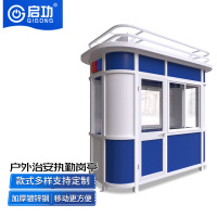 启功QG-GT1680治安亭钢结构不锈钢岗亭定制1.8*1.8*2.8m一套