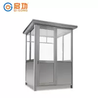 启功QG-GT820不锈钢岗亭1.5*1.5*2.4m一套