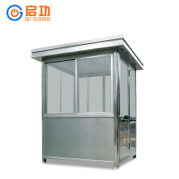 启功QG-GT8200不锈钢岗亭治安亭1.5*1.5*2.4m一套