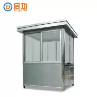 启功QG-GT8200不锈钢岗亭治安亭1.5*1.5*2.4m一套