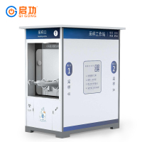 启功QG-HSGT2检测岗亭一套