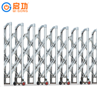 启功QG-MP780伸缩门门排一米