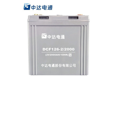 中达电通 蓄电池 DCF126 2V/2000Ah(只)