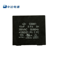 中达电通蓄电池电容10UF350VAC(个)