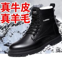 环球男鞋冬季高帮真皮马丁靴加绒保暖棉鞋男内增高皮鞋潮流靴子
