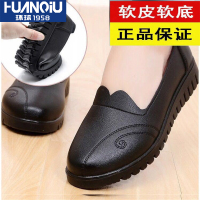 环球真软皮妈妈鞋时尚外出防滑耐磨单鞋