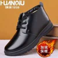 环球男冬外穿防寒保暖棉皮鞋真皮真牛皮防滑防水加绒加厚底中年人