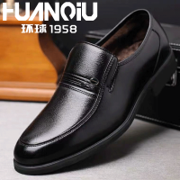 环球男士休闲皮鞋冬季加绒加厚皮鞋