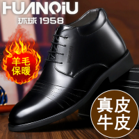 环球2021新款真皮牛皮商务正装男士真皮鞋内增高防滑耐磨皮鞋男