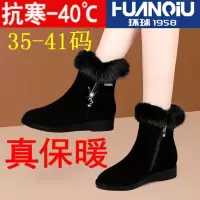 [环球]冬季妈妈鞋舒适防滑中老年女款加绒加厚保暖棉鞋女士棉鞋