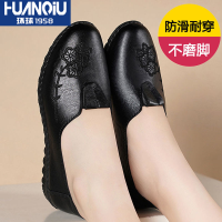 环球女鞋2022新款妈妈鞋洋气单鞋女防滑软底舒适休闲平底工作皮鞋