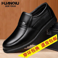 环球男士皮鞋真皮牛皮2022休闲正装一脚蹬软面透气中老年爸爸鞋潮