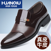 环球真皮牛皮男鞋英伦男士真皮休闲鞋商务正装鞋子韩版百搭男鞋