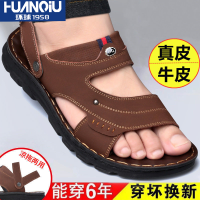 环球夏季新款皮凉鞋男真皮牛皮百搭厚底休闲沙滩鞋防滑两穿凉拖鞋
