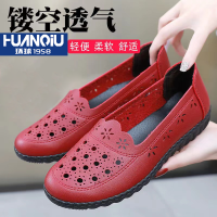 环球女鞋2022新款妈妈鞋洋气单鞋女防滑软底舒适休闲平底工作皮鞋