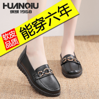 环球女鞋2022新款妈妈鞋洋气单鞋女防滑软底舒适休闲平底工作皮鞋
