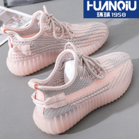 环球新鞋子2022新款椰子鞋飞织运动鞋透气轻便休闲韩版百搭跑步鞋