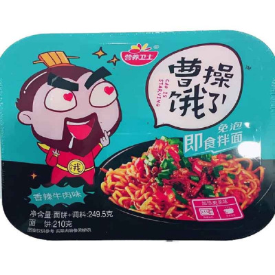 曹操饿了即食拌面香辣牛肉味249.5g