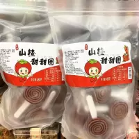 山楂甜甜圈480g