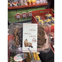 流星锁巧克力豆曲奇190g