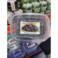 冰糖杨梅330g