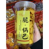 野肆脆锅巴235g
