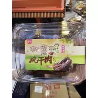 城味非尝肉麻风干肉麻辣160g