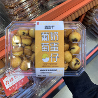 城味葡萄奶蛋仔280g