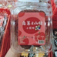 桑葚山楂小圆饼300g