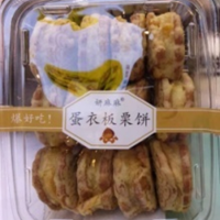 妍麻麻蛋衣板栗饼 568g