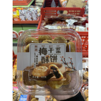 咖米诺斯梅干菜酥饼250g