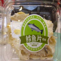 咖米诺斯鳕鱼片原味150g