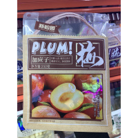 新榕园爱上梅子(加应子)252g