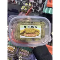 胖-甘草梅饼400g