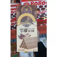 澳谷粒熔岩金字塔饼干 130g