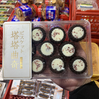 蛋挞曲奇可可风味145g