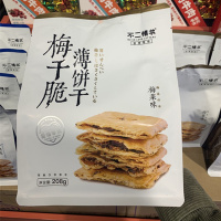 不二情书梅干脆薄饼干梅菜味208g