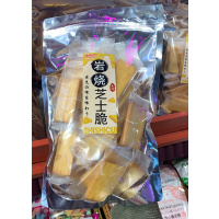 海威迩岩烧芝士脆400g