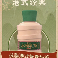 初饮水桶乳茶500g