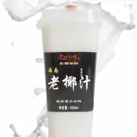 君成记海南鲜椰汁420ml