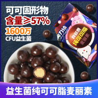 奥力给纯可可脂麦丽素55g